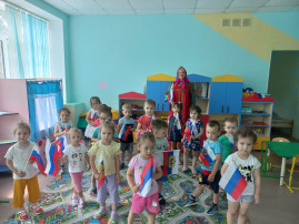 12 июня - День России 12 июня - День России.