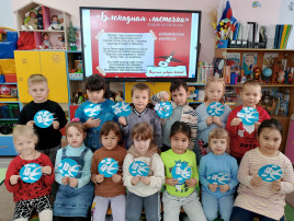 День снятия блокады Ленинграда День снятия блокады Ленинграда.