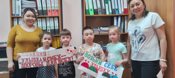 Акция"Неделя здоровья" Акция"Неделя здоровья".