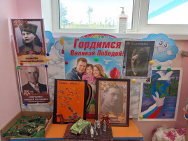 Выставка ко Дню Победы Выставка ко Дню Победы.