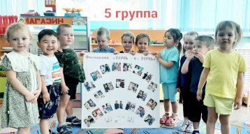 Младшая группа № 5 Младшая группа № 5.