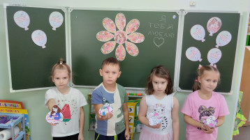Подготовительная группа № 7 Подготовительная группа № 7.